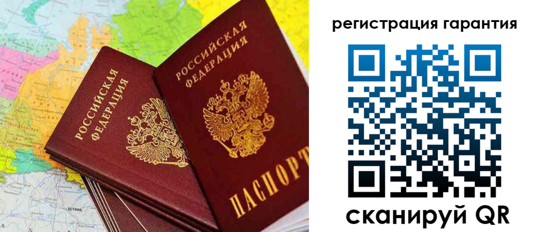 купить прописку в Красном Куте
