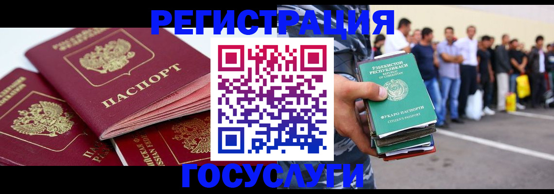 регистрация для школы в Красном Куте