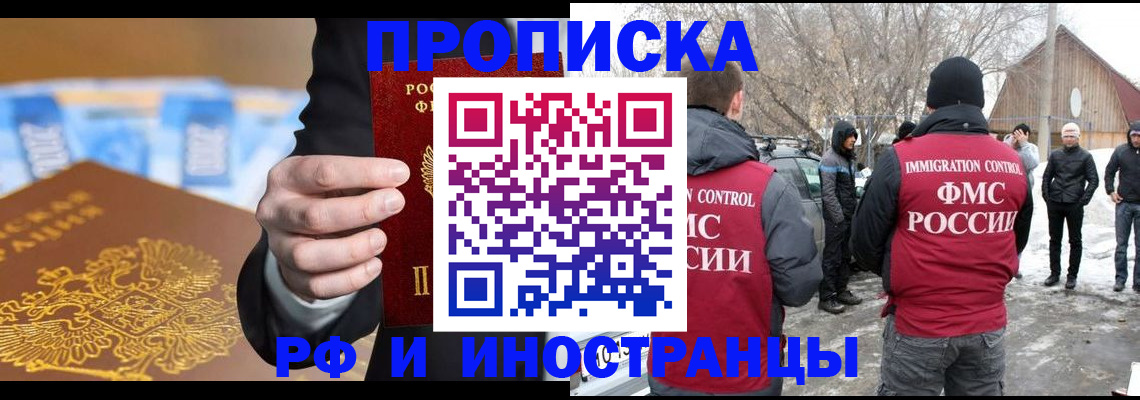регистрация для дет. сада в Красном Куте